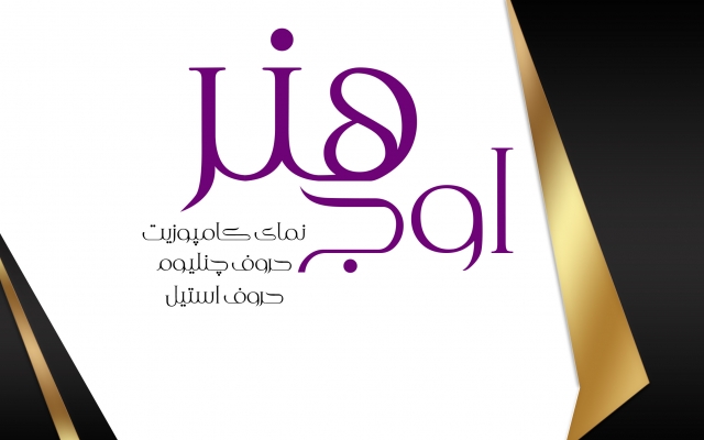 طراحی کارت ویزیت شما را انجام بدهم.