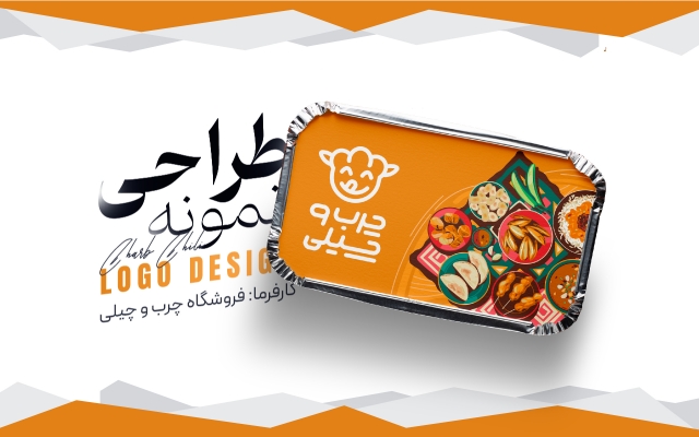 برای شما لوگو طراحی کنم+لوگوموشن هدیه