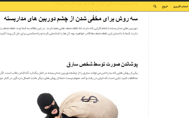مقاله با رعایت کامل قواعد سئو و هدف گیری کلمات کلیدی بنویسم.