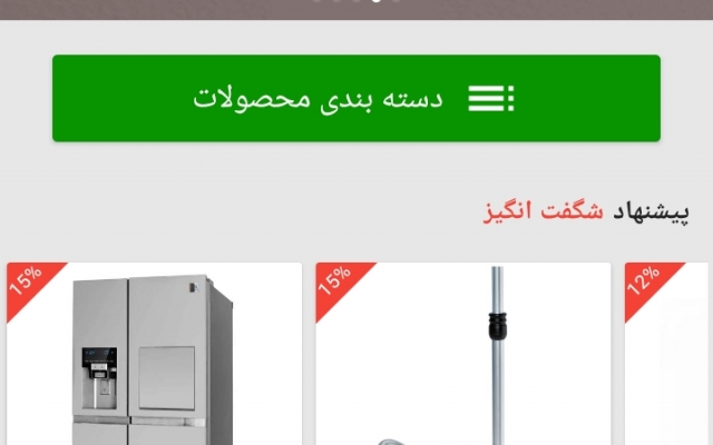 اپلیکیشن اندرویدی با امکانات مشخص وپنل مدیریت و با دیزاین عالی براتون طراحی کنم