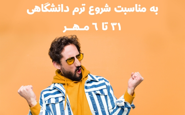 طراحی پست و استوری اینستاگرام براتون انجام بدم