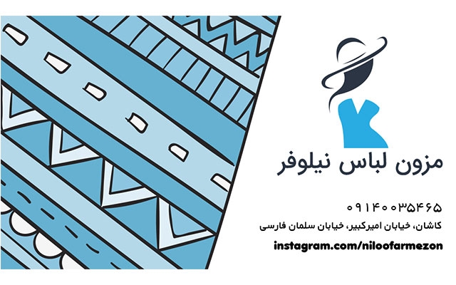 کارت ویزیت و ست اداری اختصاصی شما رو طراحی کنم