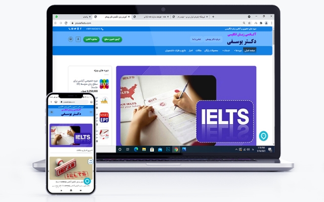در کمتر از 5 روز برای شما وب سایت آموزشگاهی با تمام امکانات لازم راه اندازی کنم