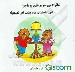 ترجمه انگلیسی به فارسی متون کامپیوتر، شبکه، پزشکی، مدیریت را انجام بدم