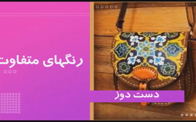 استوری ویدیویی نسل جدید برای اینستاگرام بسازم