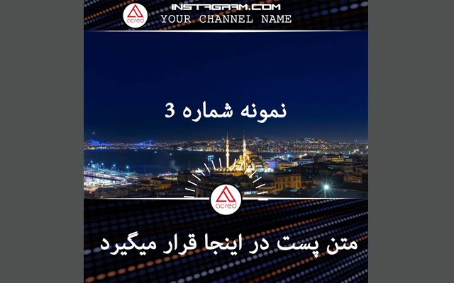 کاور اینستاگرام متحرک برای شما درست کنم