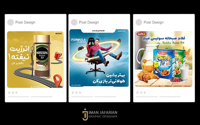 برای پیج اینستاگرام یا تلگرام شما پست و استوری فتومونتاژ طراحی کنم