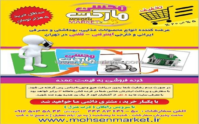 بنر برای وبسایت، کانال تلگرام یا پیج اینستاگرام شما طراحی کنم