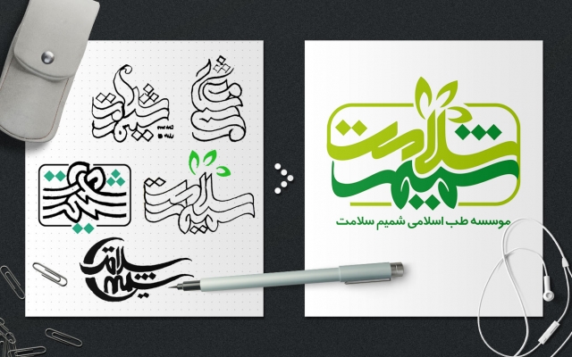 لوگوی ایده‌آل!!! برای شما طراحی کنم