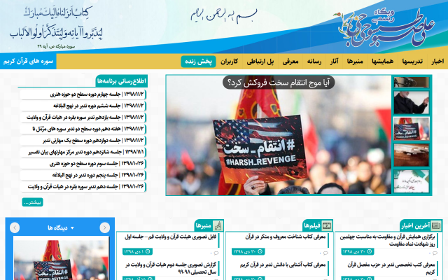 سایت وردپرس طراحی کنم