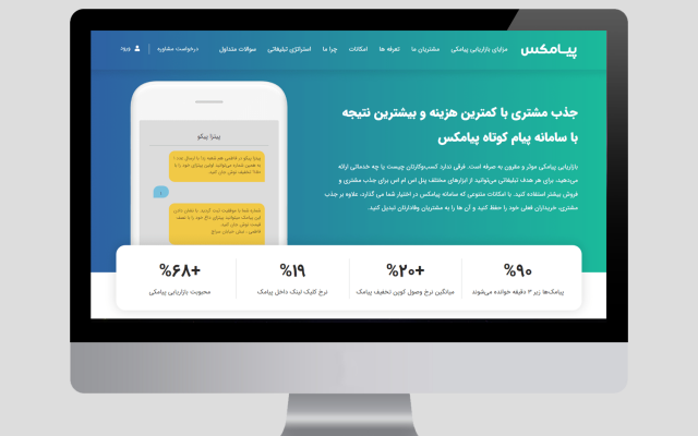 انواع وب سایت المنتوری و شکیل طراحی کنم