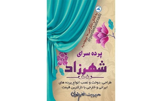 طراحی گرافیکی کارت ویزیت انجام بدم