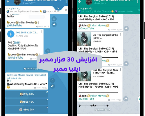افزایش ممبر واقعی کانال شما  رو بدون واسطه و با تعرفه همکاری انجام بدم