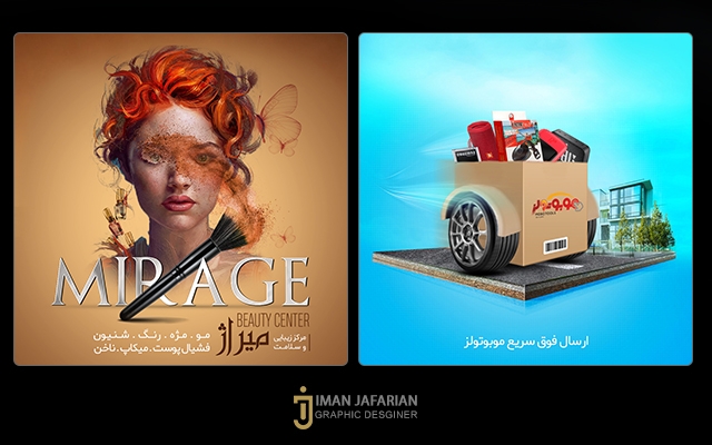 برای پیج اینستاگرام یا تلگرام شما پست و استوری فتومونتاژ طراحی کنم
