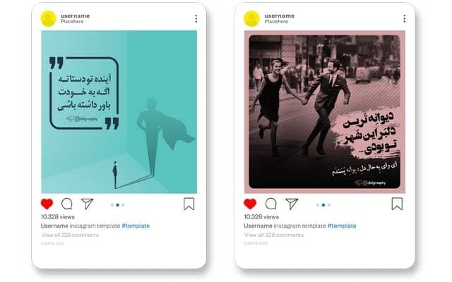 پست اینستاگرام شما رو طراحی کنم