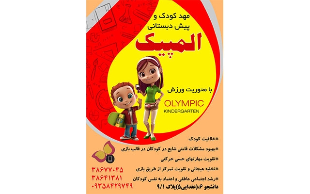 طراحی کارت ویزیت و ست اداری انجام بدم