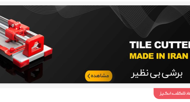 تولید محتوای گوگل پسند محصول شما رو همراه با تصویر و ویدئو انجام بدم