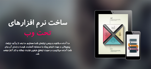 برای شما وب سایت هایی با پلت فرم django  توسعه دهم