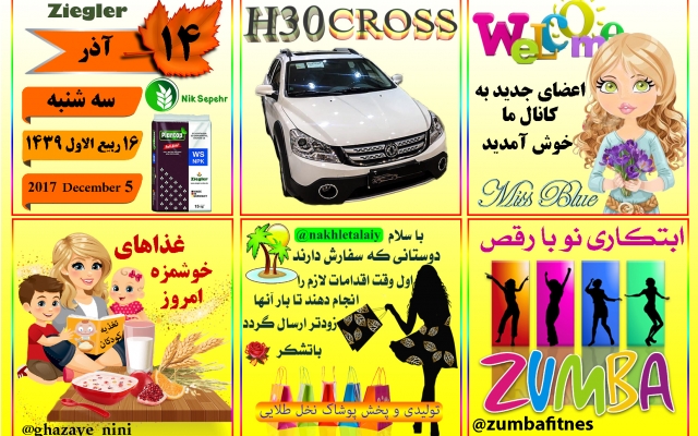 استیکرهای تبلیغاتی طلگرام رو براتون درست کنم تا فروش محصولتون چند برابر بشه
