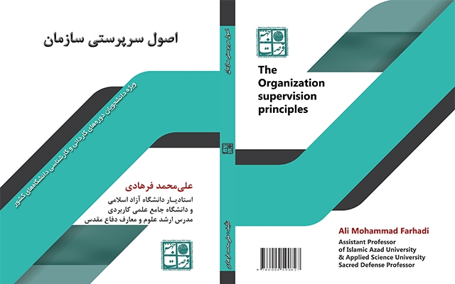 طراحی جلد کتاب شما را با هزینه ای مناسب انجام بدم .