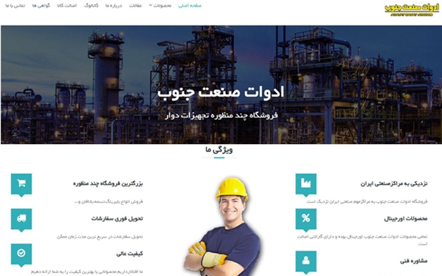 براتون سایت شرکتی طراحی کنم همراه با فایل آموزشی مدیرت محتوای سایت