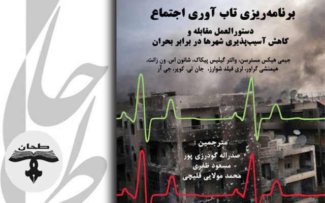 طراحی جلد کتاب شما را انجام دهم
