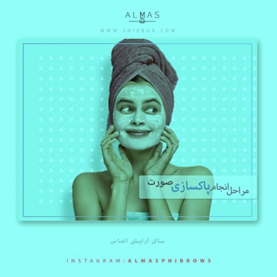 طراحی بنر بسیار جذاب اینستاگرام انجام بدم