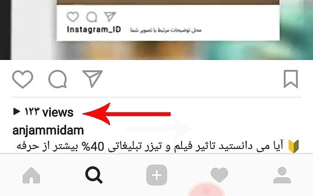کاری کنم پیجت بصورت خودکار به تعداد دلخواهت بازدید بگیره!