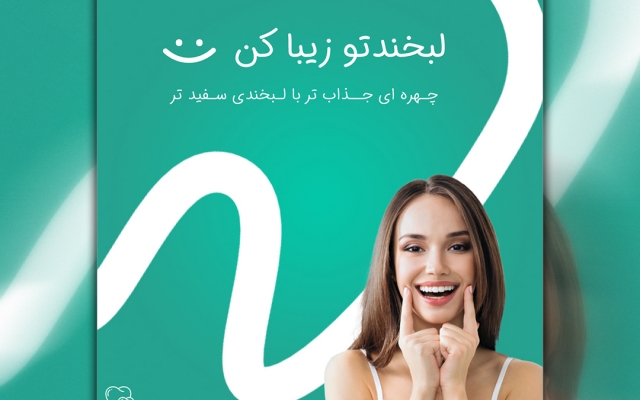 بنر و اسلایدر برای سایت شما، پست و استوری اینستاگرام و تلگرام شما طراحی کنم