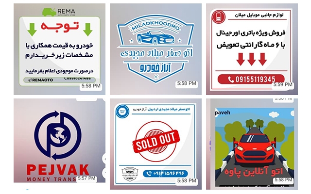 استیکر متحرک تلگرام طراحی کنم