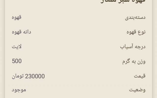 برنامه نویسی اندروید و API نویسی انجام بدم