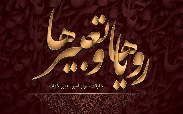 اسم شما یا عنوان کسب وکار شما رو به شکل تایپو گرافی طراحی و سایه زنی کنم