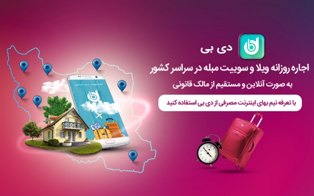 اسلایدر ، هدر وبنر ثابت و پوستر ایده پردازی شده طراحی کنم