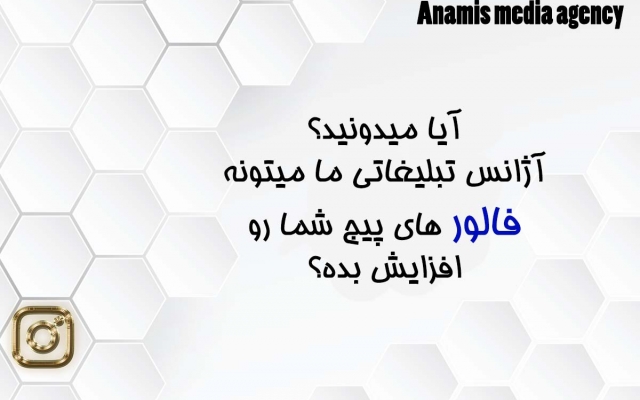 ده هزار لایک اینستاگرام برای شما بزنم