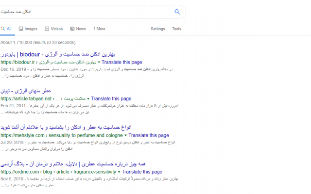 سایت شما را در  حوزه مد نظر و کلمات کلیدی پیشنهادی در صفحه اول گوگل بیاورم