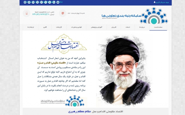 برنامه نویسی اختصاصی وب سایت انجام بدم