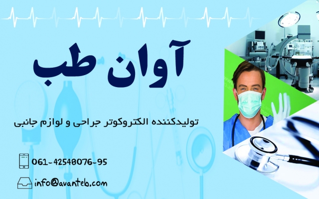 طراحی کارت ویزیت و تراکت و سربرگ و پاکت نامه  انجام بدم