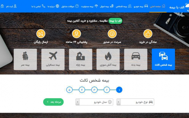 یک سایت برای شما بر اساس PSD یا از صفر بر اساس ایده طراحی کنم