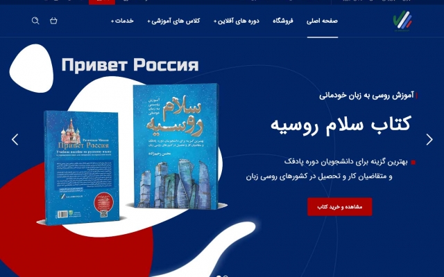 وب سایت وردپرسی مورد نظر شما رو با دیزاین جذاب و اختصاصی شده طراحی کنم.
