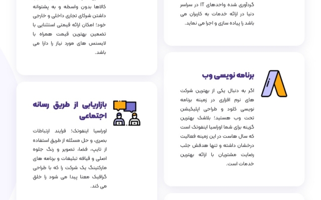 یک سایت فروشگاهی یا شرکتی ارزان با وردپرس، پرتال سازمانی با لاراول وجنگو بنویسم.