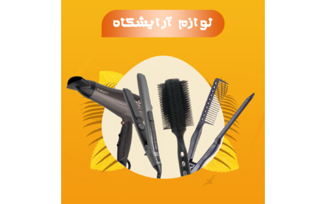 به سرعت بنر برای صفحه اینستاگرام، تلگرام و یا وبسایت شما طراحی کنم.