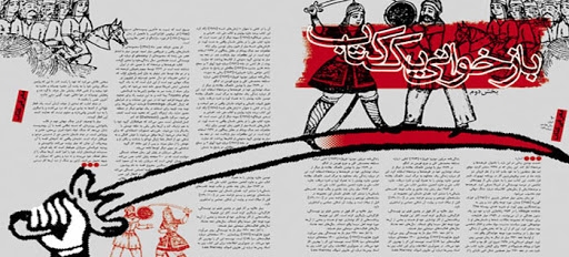 برای شما طراحی جلد و صفحه آرایی کتاب و مجله انجام بدهم