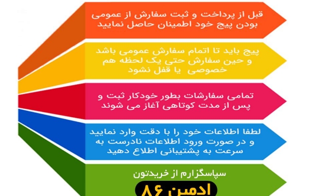 بازدید (ویو) ویدئوی شما را ارزان و فوری افزایش بدم