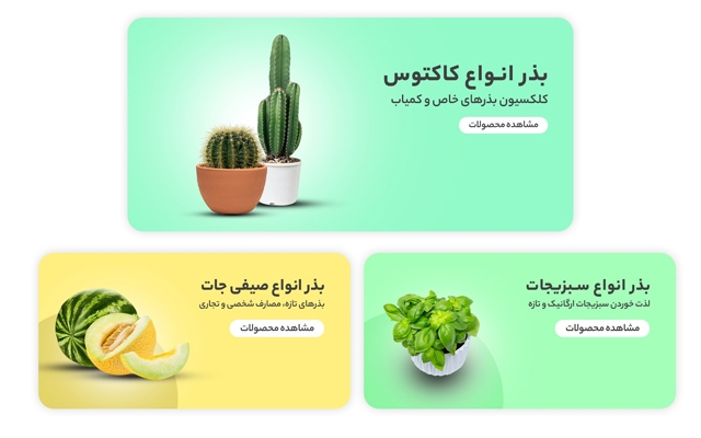 بنر سایت و اسلایدر سایت طراحی کنم
