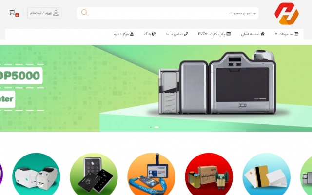 برای شما هر نوع سایتی که خواستید | فروشگاهی، خبری، شرکتی،شخصی بسازم