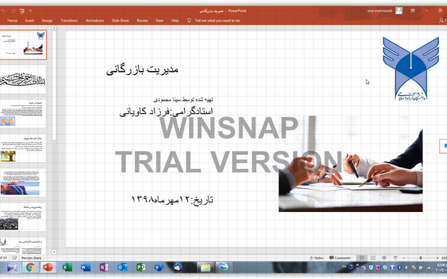 پاور پوینت برای شما بسازم