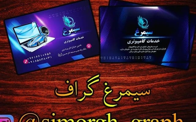 کارت ویزیت وهرچیزی که بخواین طراحی کنم