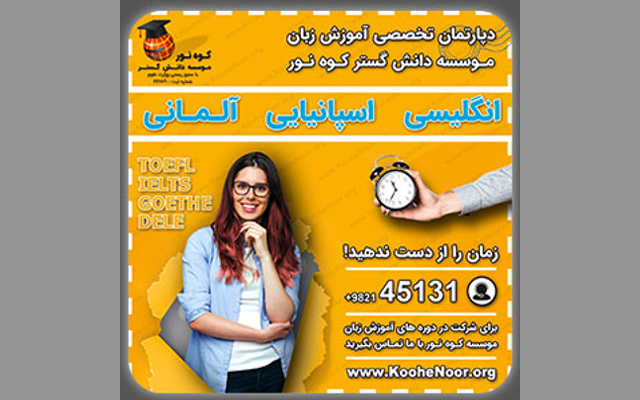 برای صفحه اینستاگرام شما طراحی بنر تبلیغاتی انجام دهم.