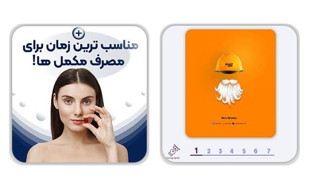 به صورت اصولی پست و استوری اینستاگرام طراحی کنم