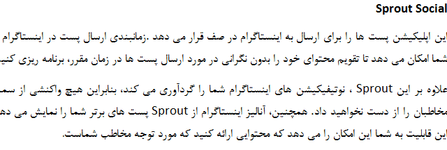 انواع متون دلخواه شما رو تایپ کنم.از متن های ساده تا فرمول نویسی و ریاضیات